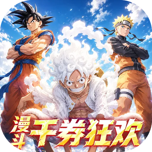 《战斗天使》logo